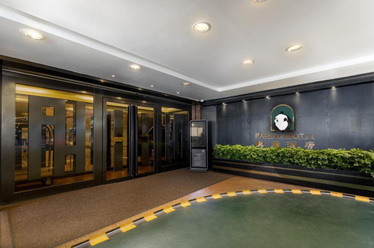 โรงแรมแพนด้า โรงแรม ฮ่องกง
