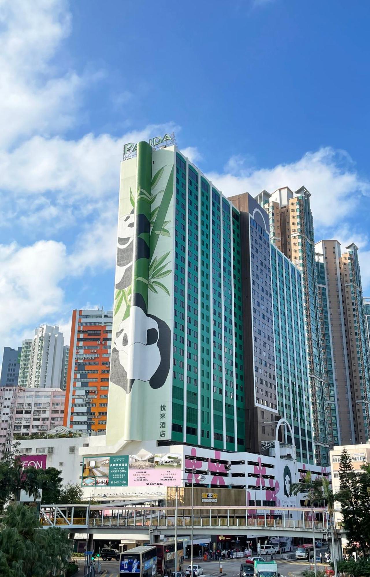 Panda Hotel Hong Kong